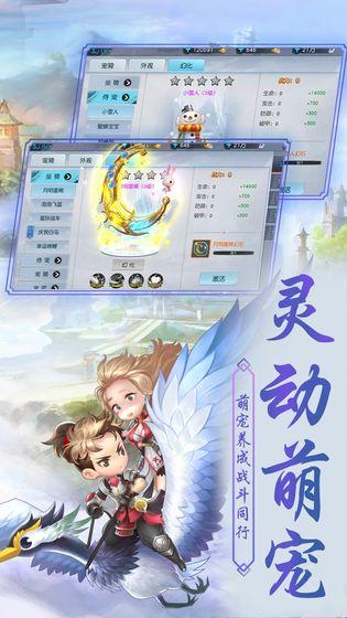 侠客外传截图