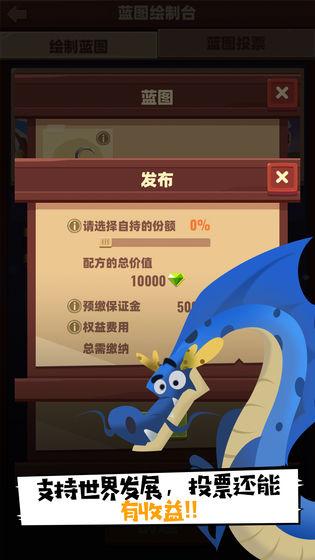 Realm X：原始世界联机版截图