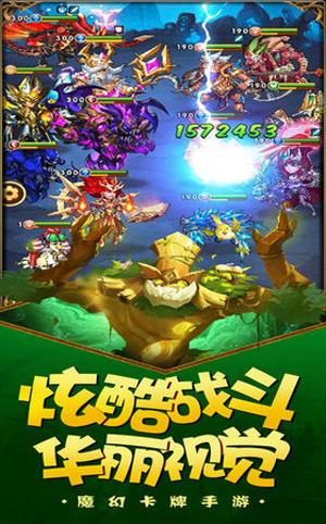 守护部落手游截图