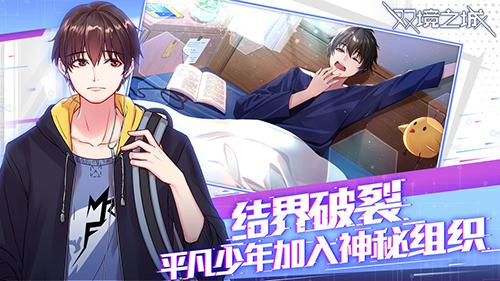 双境之城游戏截图