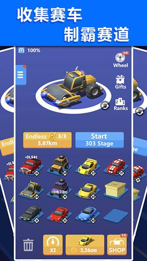 全民漂移3D截图