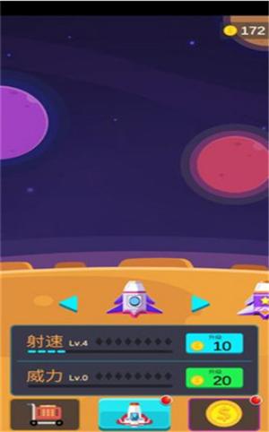 进击的巨炮手游手机app截图