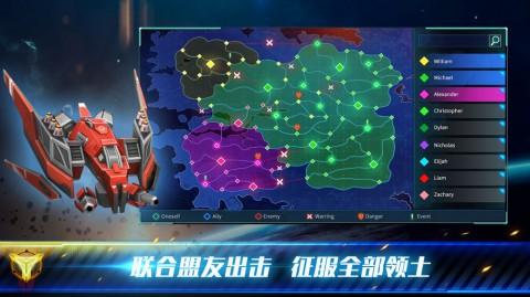 殖民冲突未来战争截图