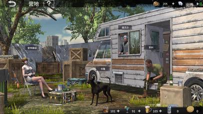 黎明之路手游截图