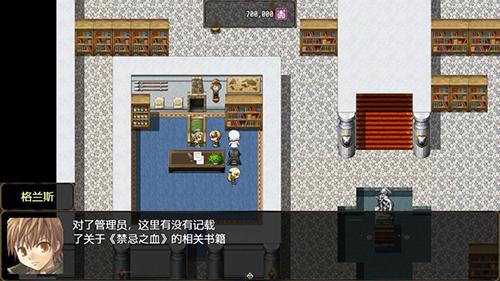 恶魔之塔：消失的世界手机app截图