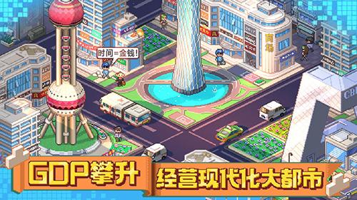 大国万家最新手机app截图