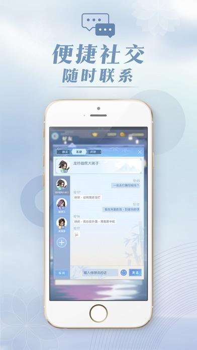 匣中逆水寒测试版截图