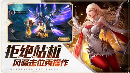 永夜大陆之魔神降临截图