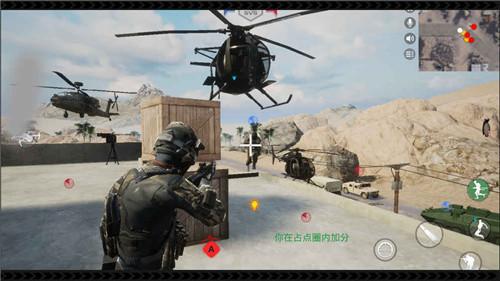 据点防卫手游版截图