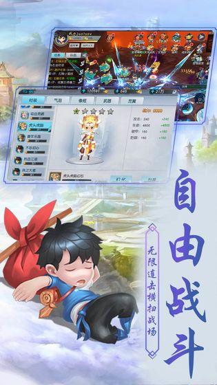 侠客外传截图
