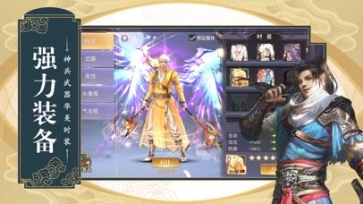 风中悍刀行HD截图