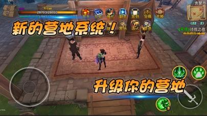 贪婪大陆手机版截图