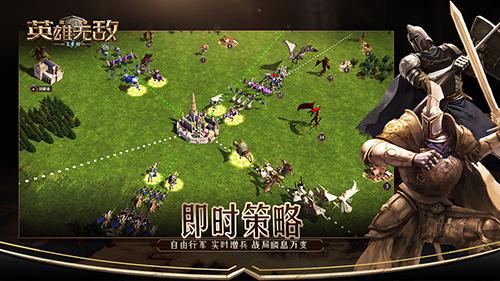 魔法门之英雄无敌：王朝HD版截图