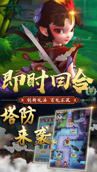 灵妖记测试版截图