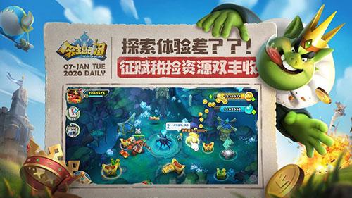 领主总动员截图