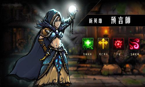 地牢求生手机app截图