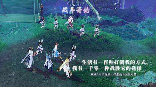 梦幻新诛仙截图