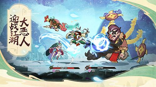 古今江湖：奇想江湖手机app截图