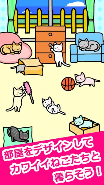 猫猫生活Life with Cats汉化手机app截图