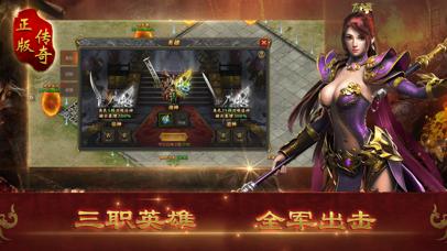 沙城战歌手游高清版截图