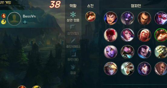 英雄联盟手游截图