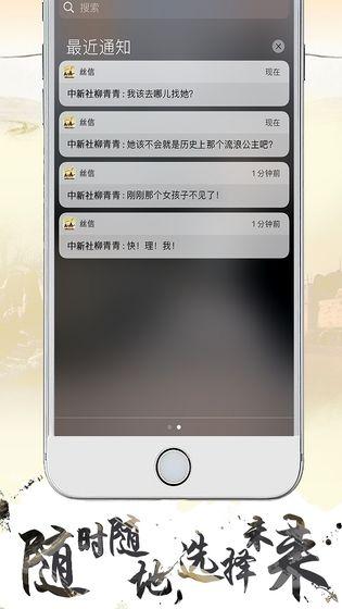 寻梦丝路截图