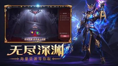大天使领域手机版截图