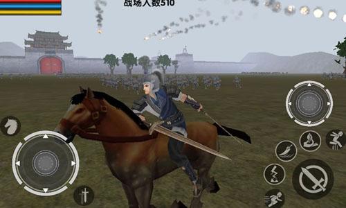 三国大时代6截图