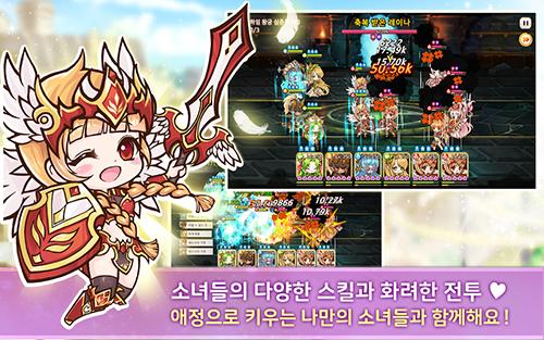 少女工房游戏安卓版截图