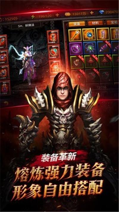 黑暗启元测试服截图