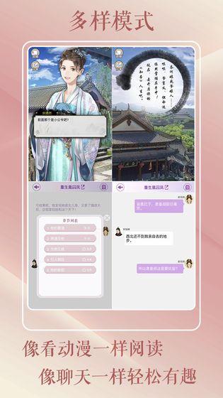 灵曦截图