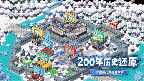 诺加尔德正式版截图