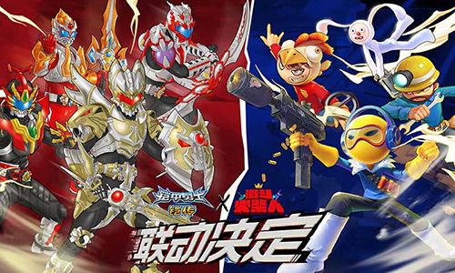 激斗火柴人截图