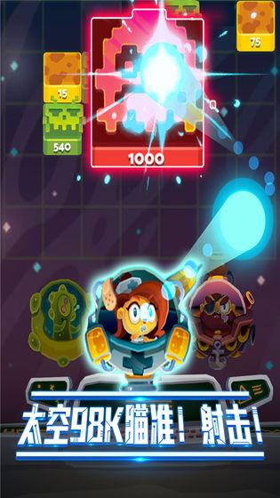 末日机甲风暴截图