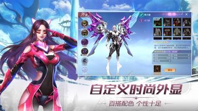 守护誓约测试版截图