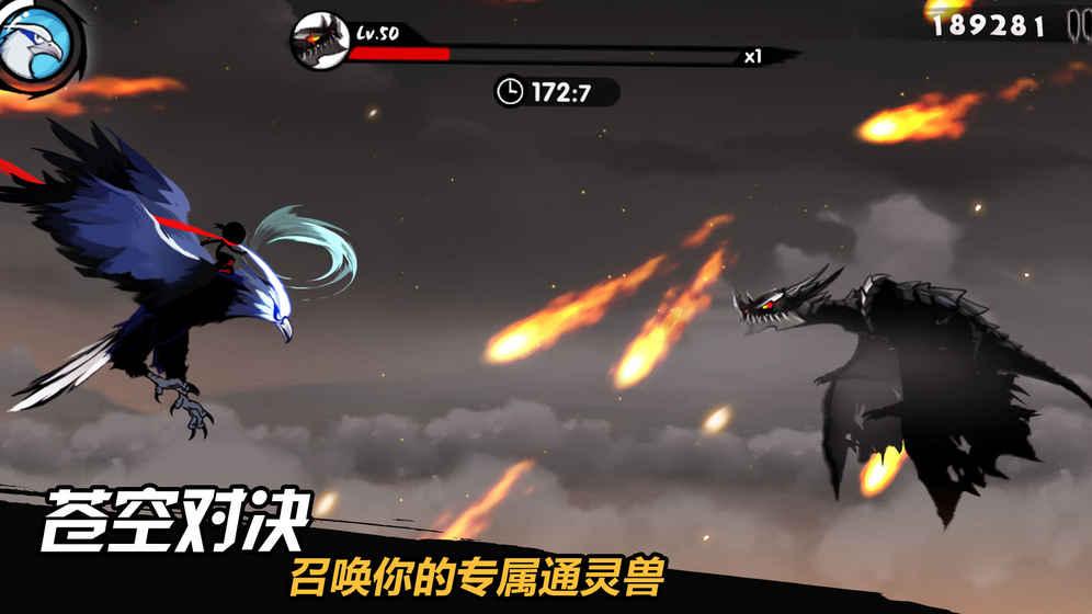 忍者必须死3截图