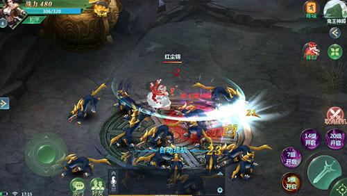 遮天剑正式版截图