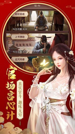不一样的传奇手游截图