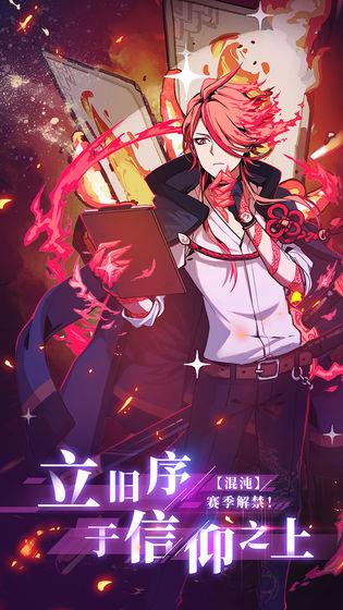 天神学院v1.5截图