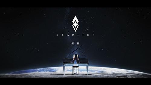 偌星starlike游戏截图