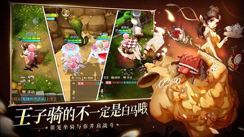 有杀气童话2海外版截图