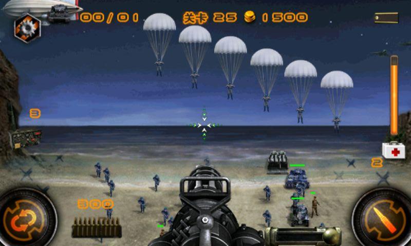 火线攻防战截图