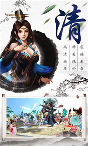 傲剑决截图