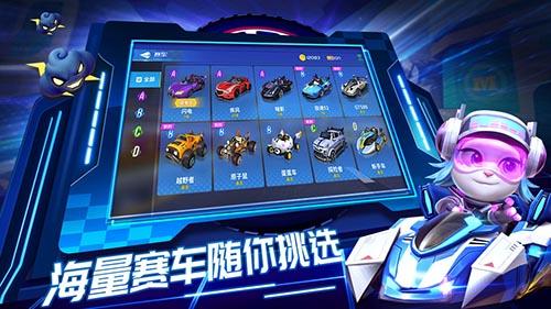 汤姆猫飞车截图