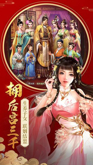 不一样的传奇手游截图