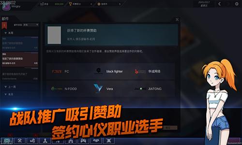电竞俱乐部手机app截图