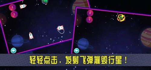 知否大爆炸截图