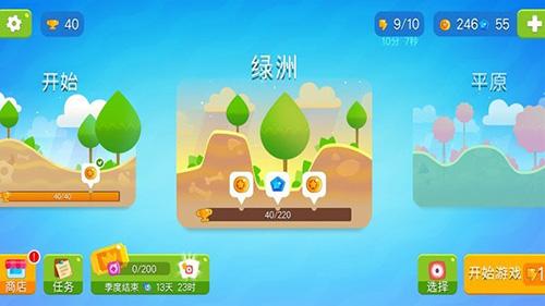 分裂战争截图