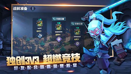 荣誉指挥官公测版截图