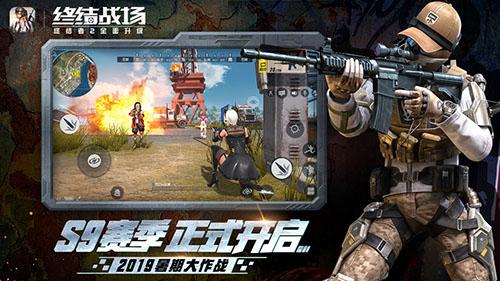 终结战场测试版截图